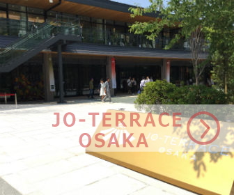 ジョーテラスオオサカ（JO-TERRACE OSAKA）