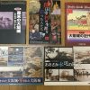 大阪城天守閣で購入した図録集5冊