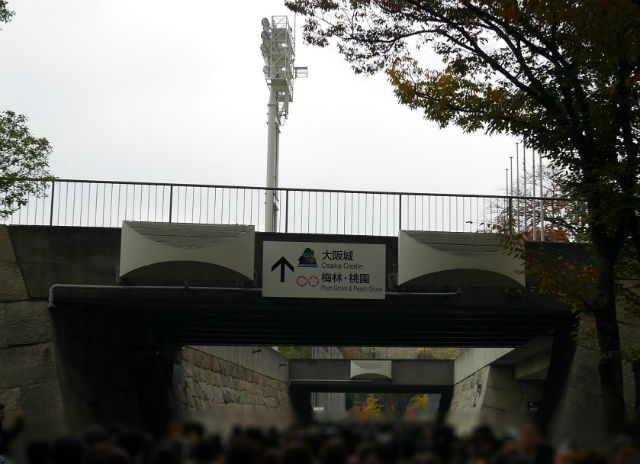 大阪城ホールの横の小路