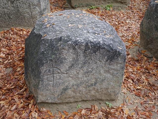 大阪城「刻印石広場」〇に十の刻印