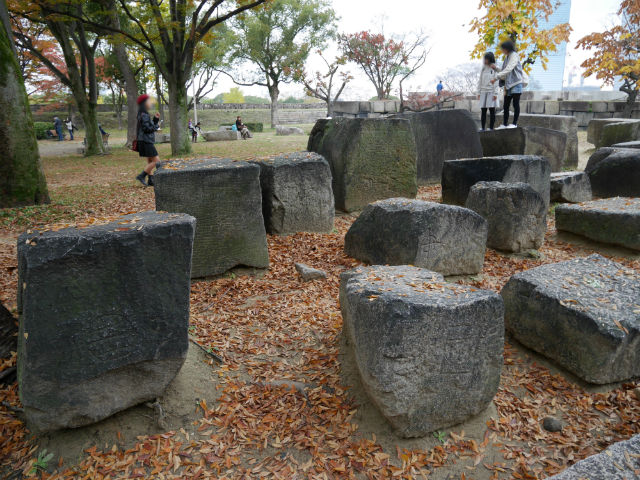 大阪城「刻印石広場」