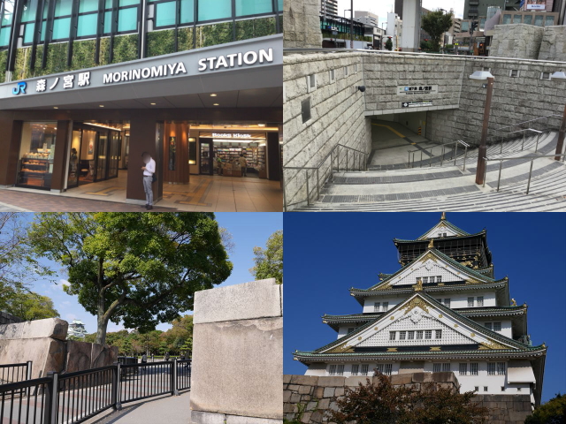 森ノ宮駅と大阪城、玉造口の写真