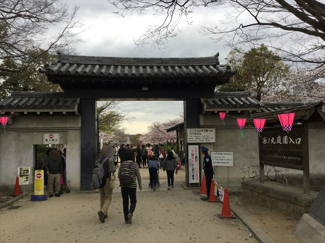 大坂城公園「西の丸庭園」入口