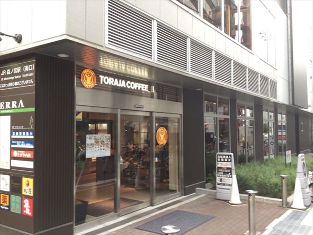 トラジャコーヒー森ノ宮店