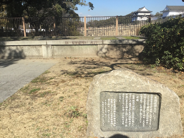 大阪城大手門付近と生国魂神社お旅所跡