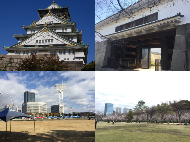 大坂城公園内で行われるイベント（大坂城、櫓、太陽の広場、西の丸庭園の写真）