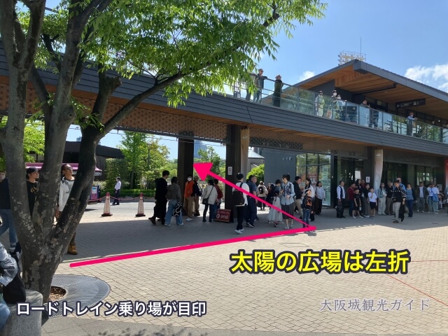 JR大阪城公園駅から太陽の広場への行き方（ジョーテラス大阪の間を左折）