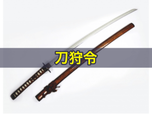 豊臣秀吉がしたこと