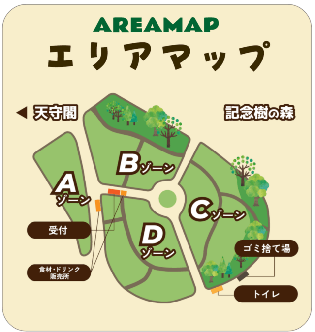 「大阪城 森のバーベキュー」エリアマップ