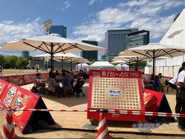 「大阪グルメEXPO2025」出店店舗（ギョーザ［餃子］ステーション）