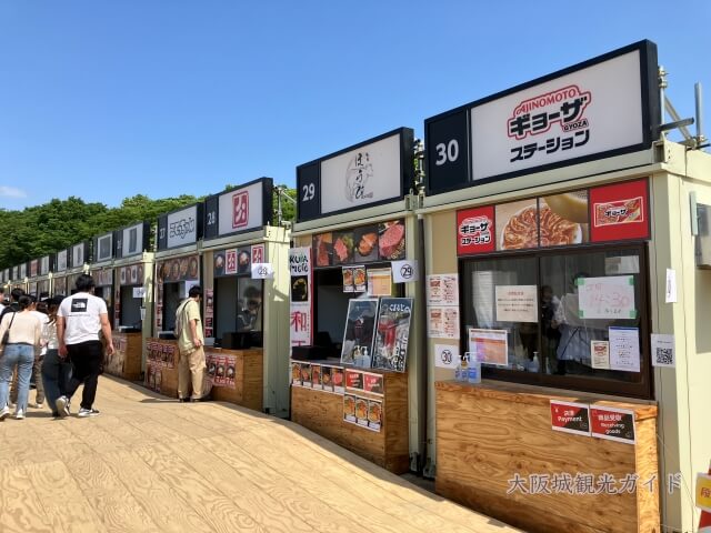 「大阪グルメEXPO2025」出店店舗