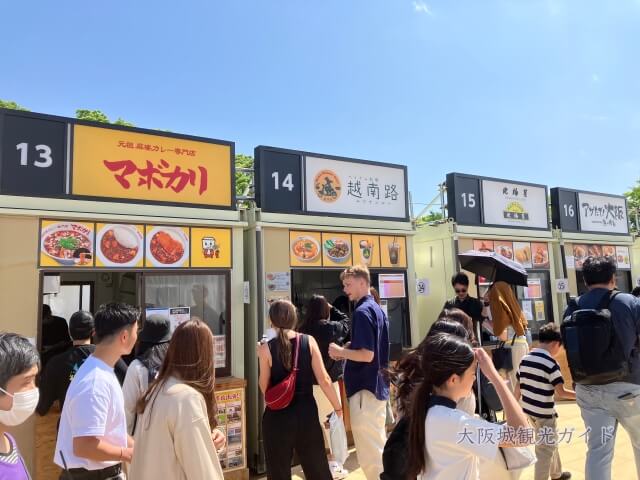 「大阪グルメEXPO2025」出店店舗