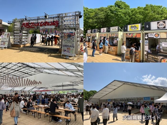 大阪グルメEXPO2025