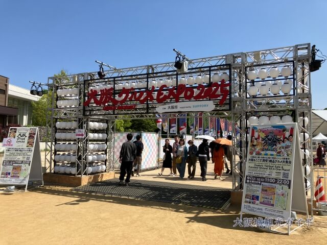 「大阪グルメEXPO2025」入口