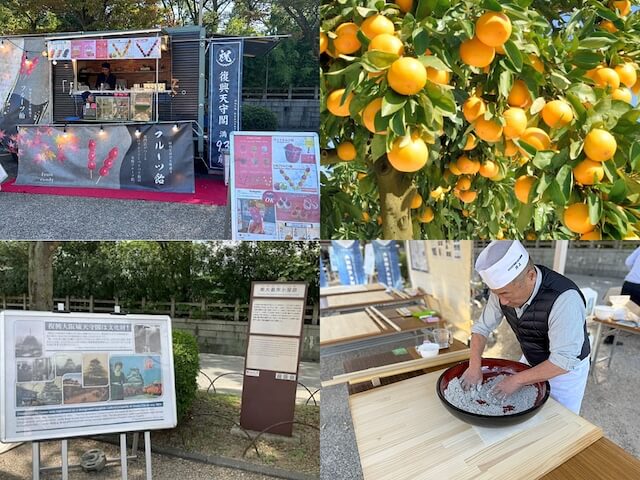 大阪城秋まつり2025