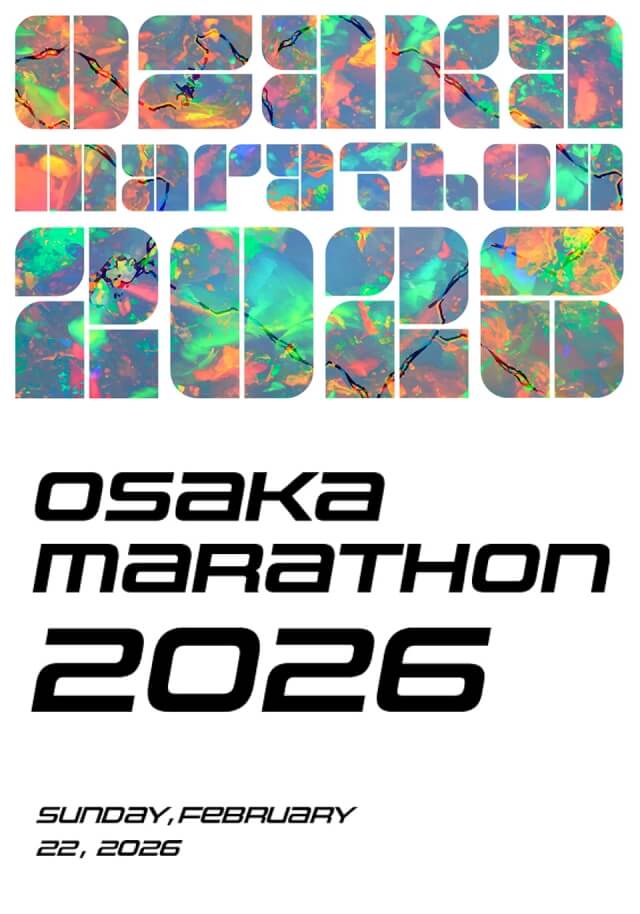 「大阪マラソン2026」ポスター