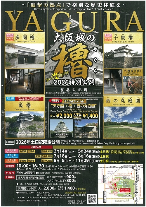 安兵衛　大阪作里　７分 安兵衛 大阪作里 7分