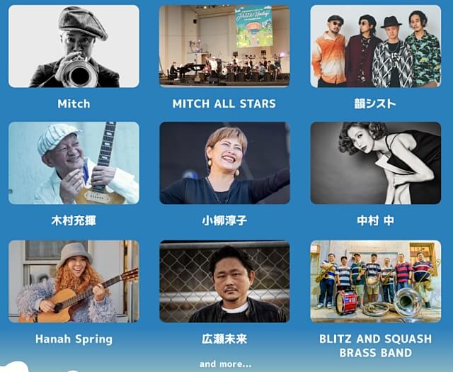 「大阪城フェスティバル2026・JAZZ&Heritage〜ジャズと豊臣の石垣〜」出演者