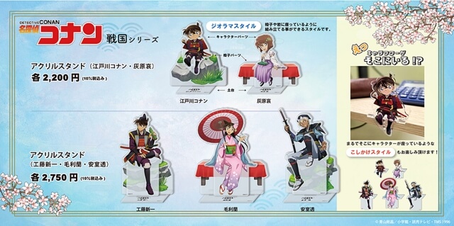 「名探偵コナン 大阪城本陣スペシャルショップ2026」グッズ・戦国シリーズのアクリルスタンド（コナン、灰原哀、工藤新一、毛利蘭、安室透）